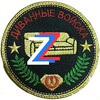 Логотип телеграм канала @solnechniy24 — Солнечный Красноярск