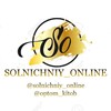 Telegram kanalining logotibi solnichniy_kitob — Солничний бозор(оптoм)Тошкент