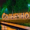 Логотип телеграм канала @solnnewsss — Новостной Солнечногорск