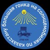 Логотип телеграм канала @solntce_car — Солнцемобиль информационный - солнечная тяга на любом транспорте