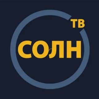 Логотип телеграм канала @solntv22 — СОЛНТВ Новости Солнечногорска