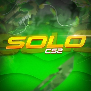 Логотип телеграм канала @solo_cs2 — Solo Cs2😎