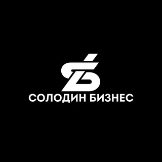 Логотип телеграм канала @solodintop — Солодин Бизнес Предприниматель