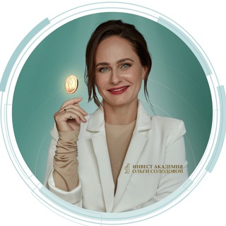 Логотип телеграм канала @solodovainvest — Ольга Солодова | Инвестиции и финансы