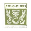 Логотип телеграм канала @solofiori — SoloFiori | Цветочная мастерская | доставка