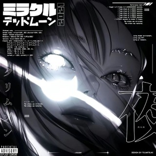 Логотип телеграм канала @solomkawork — revenge.