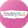 Логотип телеграм канала @solonka_vin — СОЛОНКА ВИНТАЖ