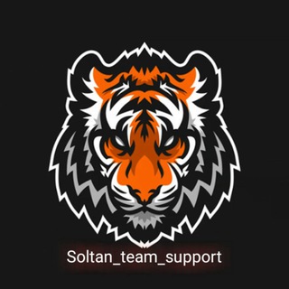 لوگوی کانال تلگرام soltan_team_support — soltan_team