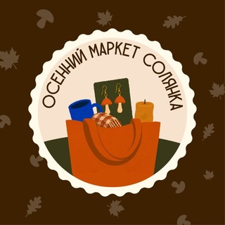 Логотип телеграм канала @solyanka_market — Солянка Маркет