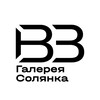 Логотип телеграм канала @solyankagallery — Галерея Солянка