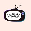 Логотип телеграм канала @solyanochkatop — Соляночка отборная