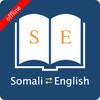 Logo of telegram channel somalienglish1 — Somali_English Elementary