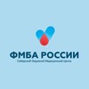 Логотип телеграм канала @somc_fmba — Сибирский окружной мед. центр ФМБА России | Новосибирск