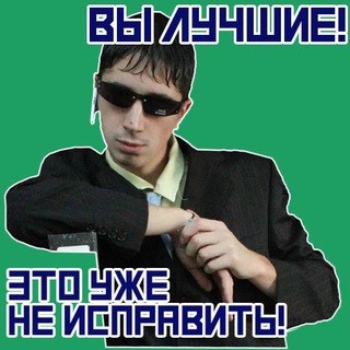 Логотип телеграм канала @some_good_memes — some good memes