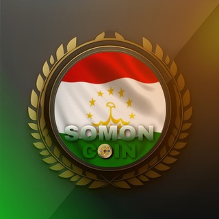 Logo of telegram channel somoncoin_community — Somoncoin comunity | Отзывы