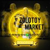 Логотип телеграм канала @somonigaming — ZOLOTOY UC SHOP