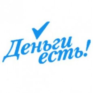 Логотип телеграм канала @somuchmoneys — Деньги ЕСТЬ!