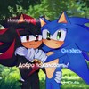 Логотип телеграм канала @son_dow — Sonic.x.Shadow