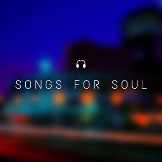 Логотип телеграм канала @songs_for_soul — 🎶Музика Для Душі🎶