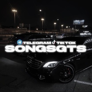 Логотип телеграм канала @songs_gts — songs.gts