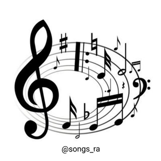 لوگوی کانال تلگرام songs_ra — 🎧 اغاني جديدة 🎧