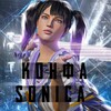 Логотип телеграм канала @sonicn1_luv — КОNFА/ПРАКИ ОТ SONICA