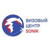 Логотип телеграм канала @sonikvisa — Визовый центр «SONIK»