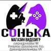 Логотип телеграм канала @sonkasam — СОНЬКА игры диски PS4 PS5 Самара магазины видеоигр