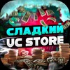 Логотип телеграм канала @sonucstore — СЛАДКИЙ UC STORE