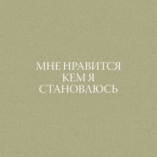 Логотип телеграм канала @sonya_smart — 𝕄𝕠𝕥𝕚𝕧𝕒𝕥𝕚𝕠𝕟| 𝕊𝕦𝕔𝕔𝕖𝕤𝕤| 𝕊𝕡𝕠𝕣𝕥