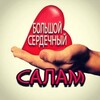 Логотип телеграм канала @sonyagriff — пархом🫦