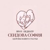 Логотип телеграм канала @sonyanezamsha — Педиатр Сеидова София