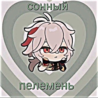 Логотип телеграм канала @sonyjpelemen — 🥟Сонный пелемень🥟