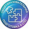 Логотип телеграм канала @soo_v_spo — Общеобразовательная подготовка в СПО