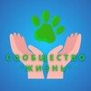 Логотип телеграм канала @soo_zoo_dog — Сообщество "Жизнь"