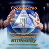 Логотип телеграм канала @soobzhestvovp — Сообщество ВПReality "Возможно все"