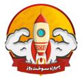 Logo saluran telegram sookhterooz — سوخت روز 🚀
