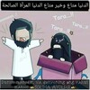 Telegram channel 🌸𝕊𝕆𝕃𝕀ℍ𝔸 𝔸𝕐𝕆𝕃🌸 logo