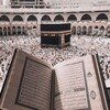 Telegram channel قران ، اذكار ، ادعيه ، احاديث. logo