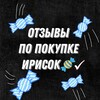 Логотип телеграм канала @sop_kanal_tesaka — 🎃 Ⲟⲧⳅыⲃ ɪʀɪs 🌕
