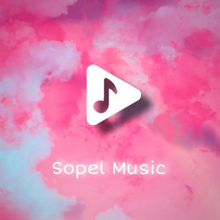 لوگوی کانال تلگرام sopelmusic — 🎧 𝗦𝗢𝗣𝗘𝗟 𝗠𝗨𝗦𝗜𝗖 🎧
