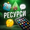 Логотип телеграм -каналу sophiaprojects — Мої ресурси