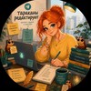 Логотип телеграм канала @sophie_hartmann_books — Редакторские тараканы Софы Хартманн