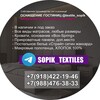 Логотип телеграм канала @sopik_mb_krd — МАТРАСЫ | КРОВАТИ | БОКСЫ