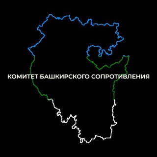 Логотип телеграм канала @soprotivlenie_bashkortostan — Комитет башкирского сопротивления (КБС)