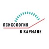 Логотип телеграм канала @sopzofficial — Психология в кармане