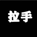 Logo saluran telegram soqunzj — 微信拉手🔥 QQ拉手 🔥支付宝拉手