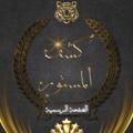 Logo saluran telegram soran_news2 — كشف المستور