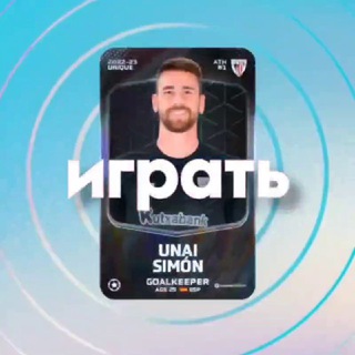 Логотип телеграм канала @sorareman — Sorare Manager ⚽