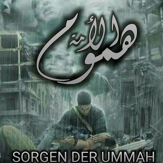 Telegram channel Sorgen der Ummah logo